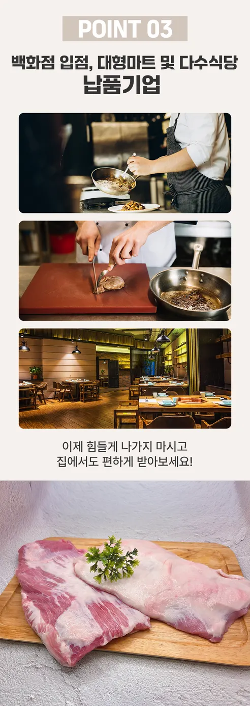 통 항정살, 수육용, 1kg, 1개 상세 이미지 6