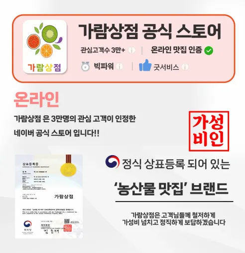 씨없는 포도 샤인머스켓, 랜덤과, 2kg, 1개 상세 이미지 1