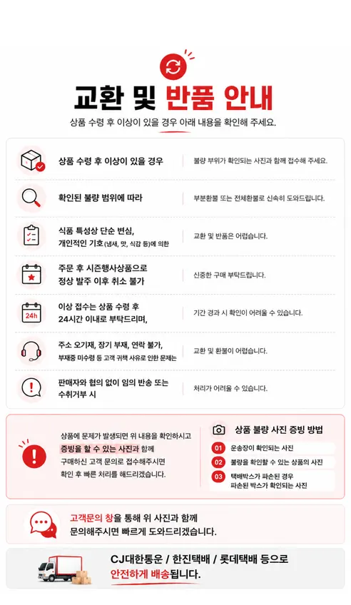 고당도 못난이사과, 5kg, 1개 상세 이미지 6