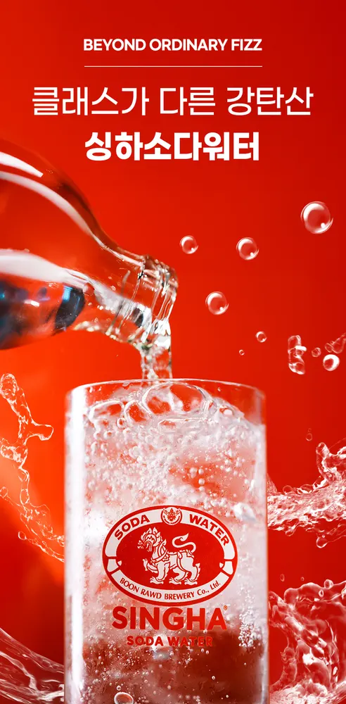 싱하소다워터, 325ml, 24개 상세 이미지 2