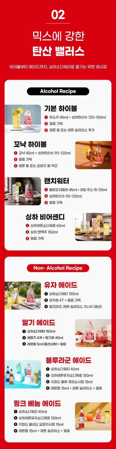싱하소다워터, 325ml, 24개 상세 이미지 5
