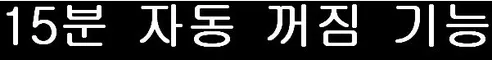 EMS 스마트 발 마사지기, 블랙, 1개 상세 이미지 15