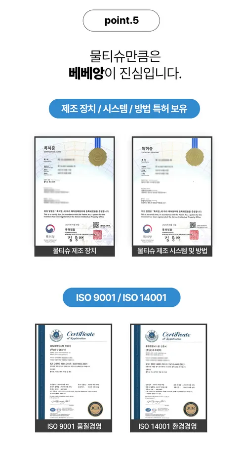 베베앙 시그니처 물티슈 캡형, 100매, 10팩 상세 이미지 9