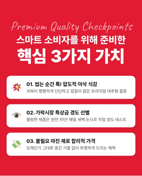 대추 방울토마토, 3kg, 1박스 상세 이미지 7