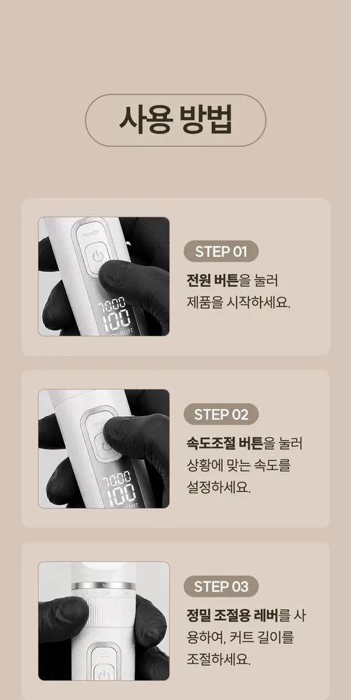 바론 반려동물 방수 바리깡 이발기, 화이트, 1개 상세 이미지 18
