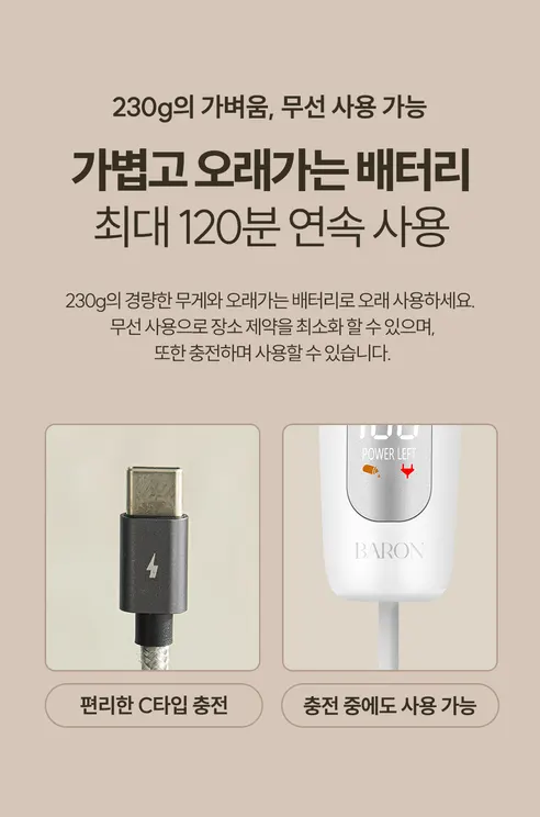 바론 반려동물 방수 바리깡 이발기, 화이트, 1개 상세 이미지 17