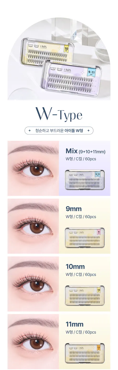 깜빡 아이돌래쉬 속눈썹, A형, 9+10+11mm MIX, 1개 상세 이미지 13