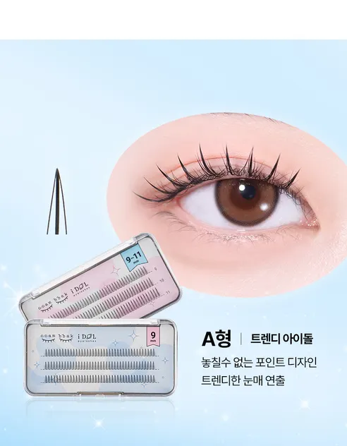 깜빡 아이돌래쉬 속눈썹, A형, 9+10+11mm MIX, 1개 상세 이미지 3