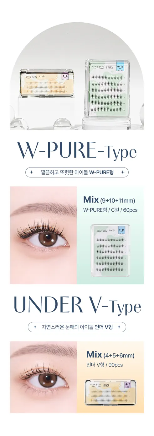 깜빡 아이돌래쉬 속눈썹, A형, 9+10+11mm MIX, 1개 상세 이미지 14