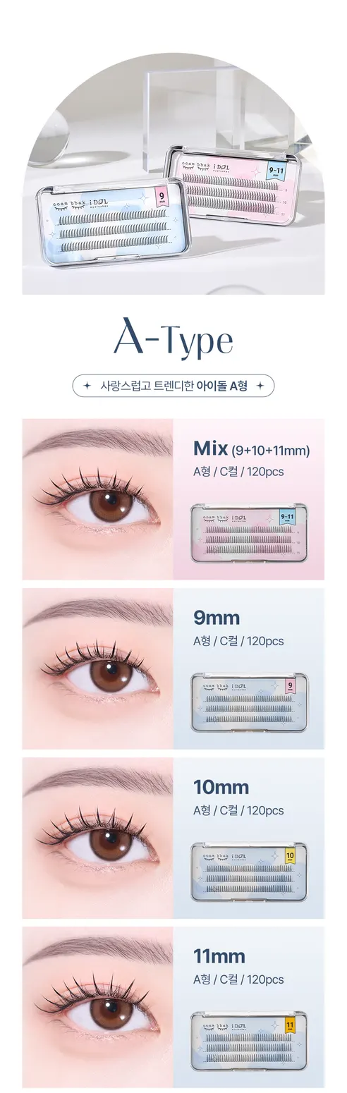 깜빡 아이돌래쉬 속눈썹, A형, 9+10+11mm MIX, 1개 상세 이미지 12
