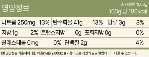 복이오는날 저당 감자떡, 1kg, 2개 상세 이미지 13