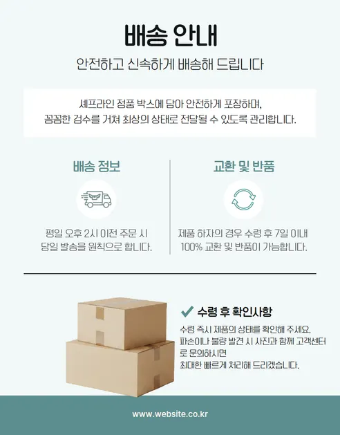 셰프라인 하트 다이아몬드 궁중팬, 주황, 30cm, 1개 상세 이미지 15