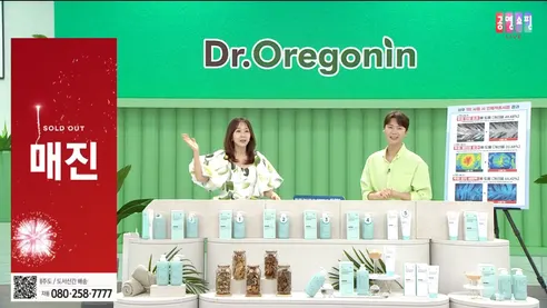 닥터오레고닌 탁시폴린 트리트먼트 휴대용, 10ml, 10개 상세 이미지 2