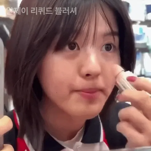 알제이 촉촉 물광 리퀴드 블러셔, 누디 핑크, 2개 상세 이미지 1
