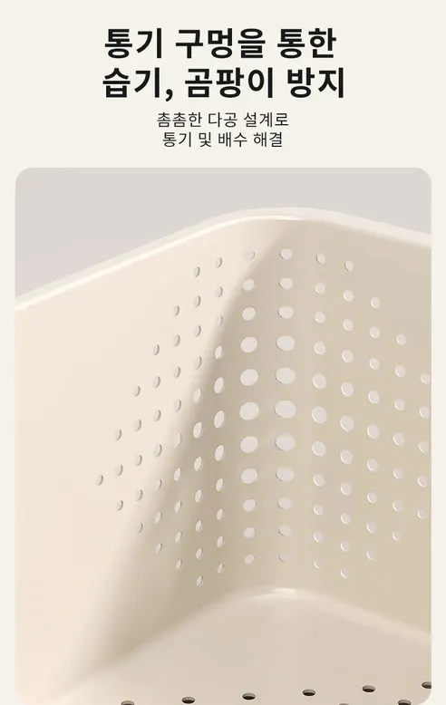 팬트리 수납함 특대, 크림 화이트, 5개, 1개 상세 이미지 11