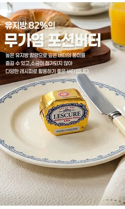 레스큐어 AOP 버터 미니, 15g, 12개 상세 이미지 4