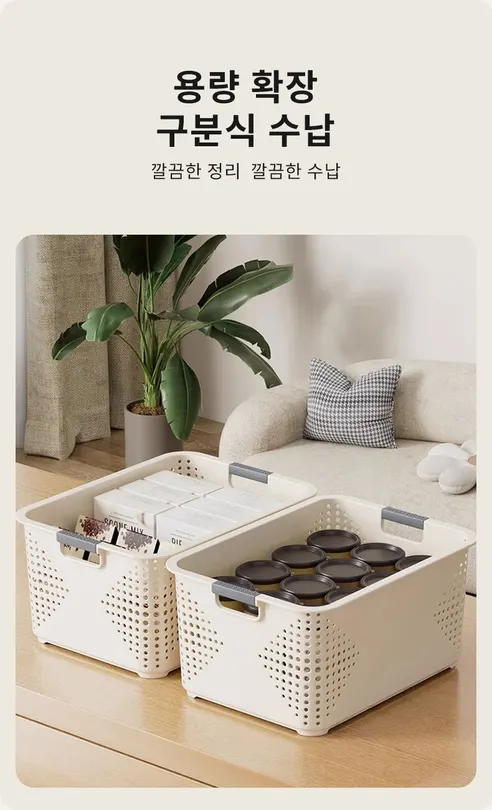 팬트리 수납함 특대, 크림 화이트, 5개, 1개 상세 이미지 5
