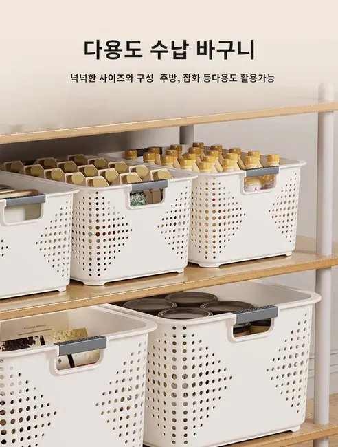 팬트리 수납함 특대, 크림 화이트, 5개, 1개 상세 이미지 2