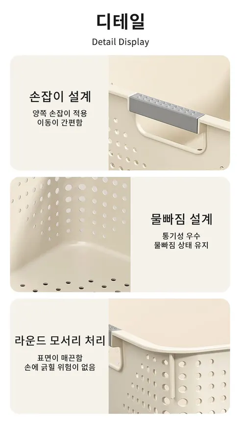 팬트리 수납함 특대, 크림 화이트, 5개, 1개 상세 이미지 19