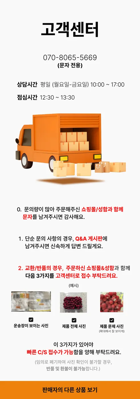 햇살식탁 추희자두, 2kg, 1개 상세 이미지 43