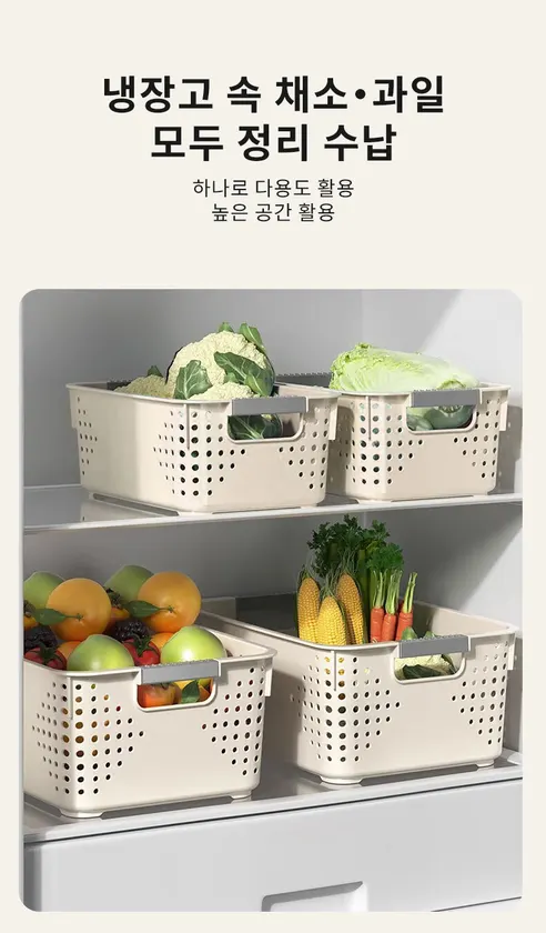 팬트리 수납함 특대, 크림 화이트, 5개, 1개 상세 이미지 14
