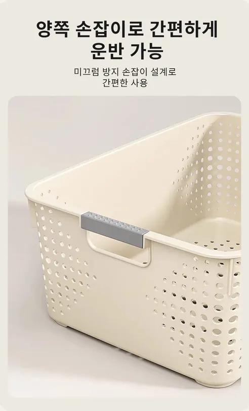 팬트리 수납함 특대, 크림 화이트, 5개, 1개 상세 이미지 9