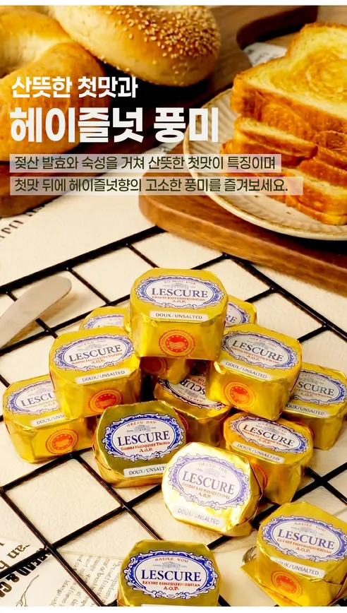 레스큐어 AOP 버터 미니, 15g, 12개 상세 이미지 3