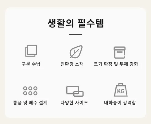 팬트리 수납함 특대, 크림 화이트, 5개, 1개 상세 이미지 4