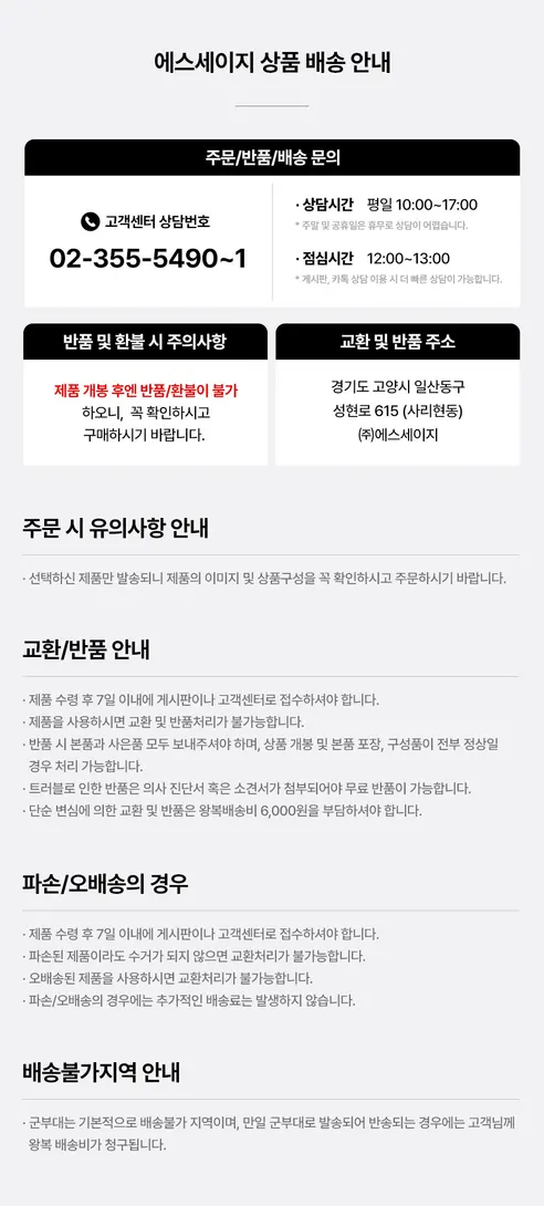 케라시스 케라마이드 극손상 클리닉 트리트먼트, 200ml, 3개 상세 이미지 4
