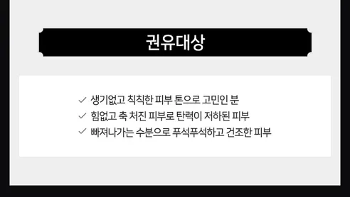 코리아나 더블랙 프리미어 기초 3종, 1세트 상세 이미지 2