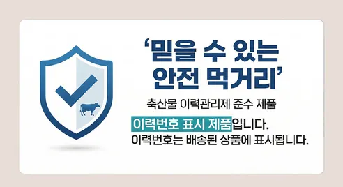 통 항정살, 수육용, 1kg, 1개 상세 이미지 3