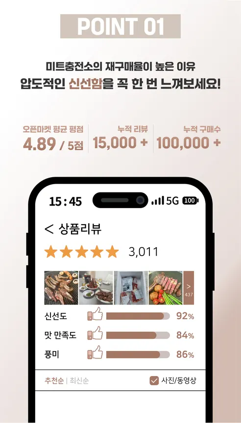 통 항정살, 수육용, 1kg, 1개 상세 이미지 4