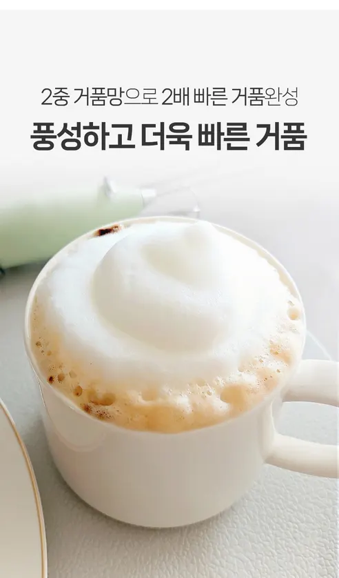 오브쿡스 전동 거품기 세트, 304 스테인리스 스틸, 민트, 1세트 상세 이미지 15