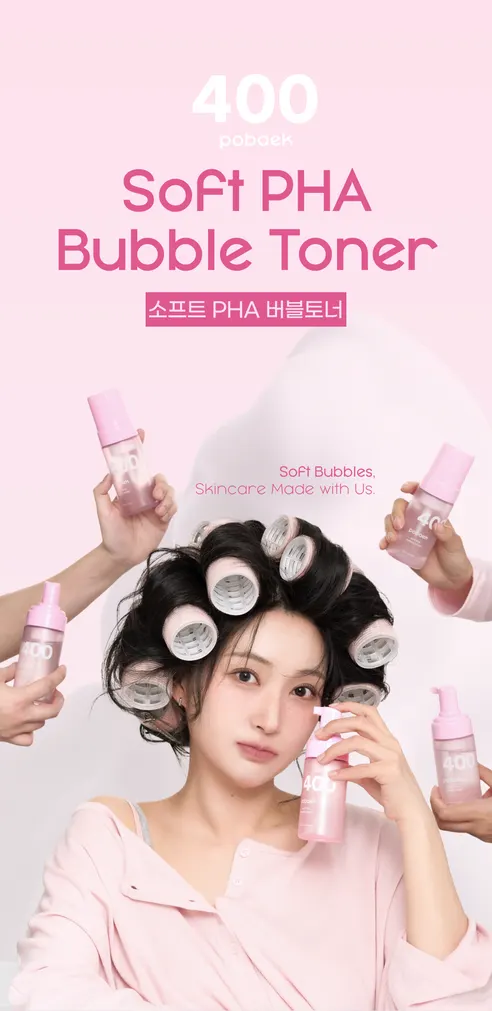 포백 버블토너, 100ml, 1개 + 수분크림, 100ml, 1개, 1세트 상세 이미지 23