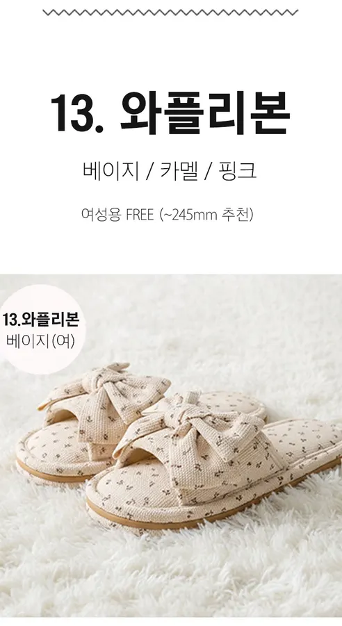 3중쿠션 패브릭 거실슬리퍼, 젤리고양이 그린, 여성용, 1켤레 상세 이미지 46