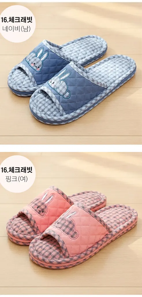 3중쿠션 패브릭 거실슬리퍼, 젤리고양이 그린, 여성용, 1켤레 상세 이미지 56