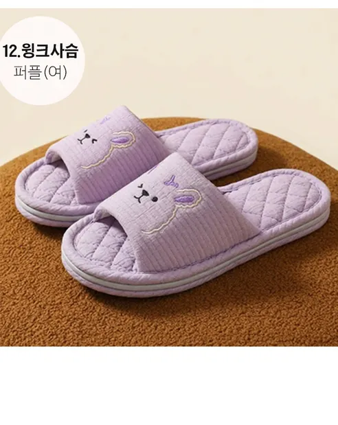 3중쿠션 패브릭 거실슬리퍼, 젤리고양이 그린, 여성용, 1켤레 상세 이미지 45