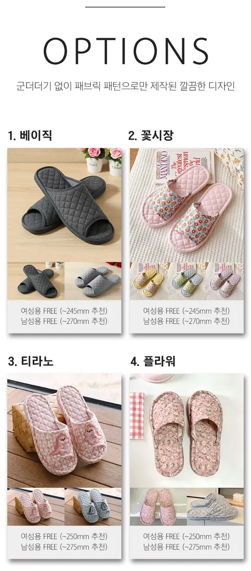 3중쿠션 패브릭 거실슬리퍼, 젤리고양이 그린, 여성용, 1켤레 상세 이미지 3