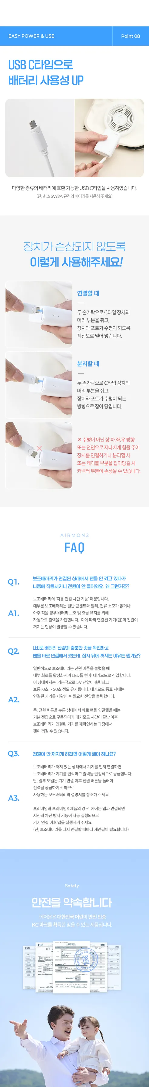 에어몬2 프리미엄S 유모차 쿨시트 라이너 카시트 통풍시트, 크림, 롱(Long), 1개 상세 이미지 30