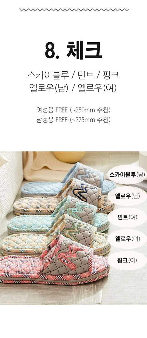 3중쿠션 패브릭 거실슬리퍼, 젤리고양이 그린, 여성용, 1켤레 상세 이미지 34