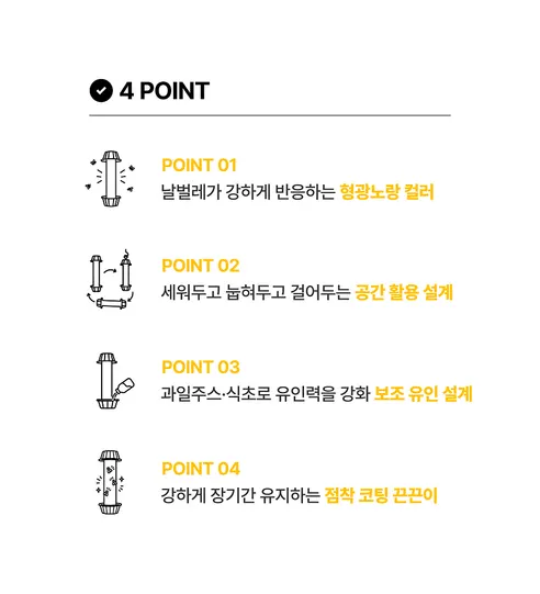 쟈니베어 초파리트랩, 6개입, 1박스 상세 이미지 4