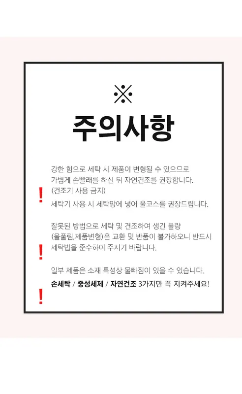 3중쿠션 패브릭 거실슬리퍼, 젤리고양이 그린, 여성용, 1켤레 상세 이미지 15