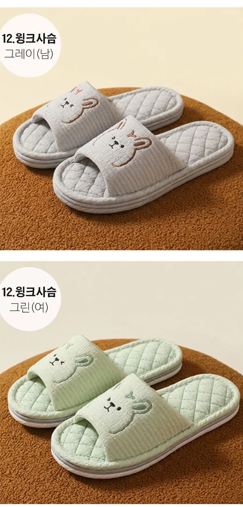 3중쿠션 패브릭 거실슬리퍼, 젤리고양이 그린, 여성용, 1켤레 상세 이미지 43