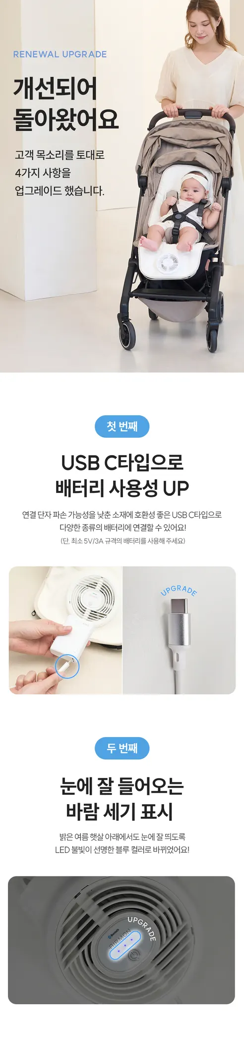에어몬2 프리미엄S 유모차 쿨시트 라이너 카시트 통풍시트, 크림, 롱(Long), 1개 상세 이미지 3