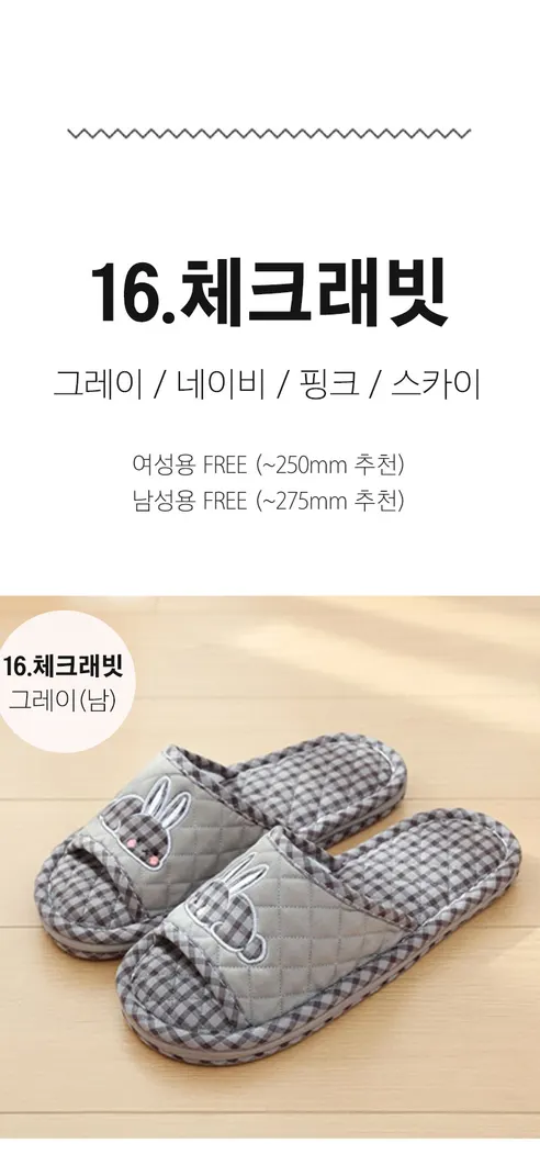 3중쿠션 패브릭 거실슬리퍼, 젤리고양이 그린, 여성용, 1켤레 상세 이미지 55