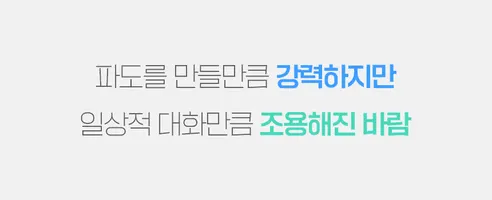 에어몬2 프리미엄S 유모차 쿨시트 라이너 카시트 통풍시트, 크림, 롱(Long), 1개 상세 이미지 12