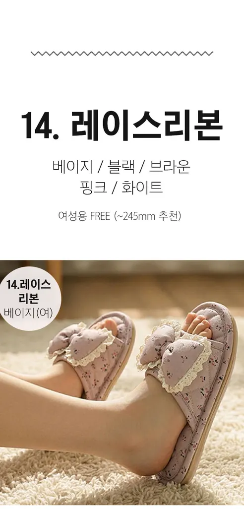 3중쿠션 패브릭 거실슬리퍼, 젤리고양이 그린, 여성용, 1켤레 상세 이미지 48
