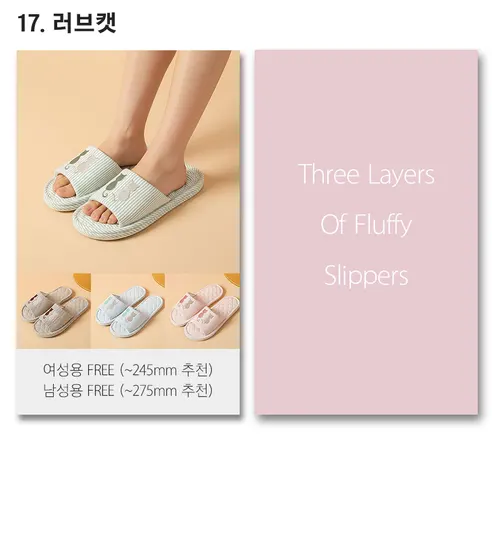 3중쿠션 패브릭 거실슬리퍼, 젤리고양이 그린, 여성용, 1켤레 상세 이미지 6