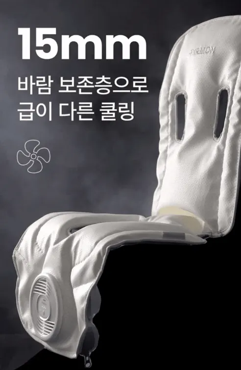 에어몬2 프리미엄S 유모차 쿨시트 라이너 카시트 통풍시트, 크림, 롱(Long), 1개 상세 이미지 8