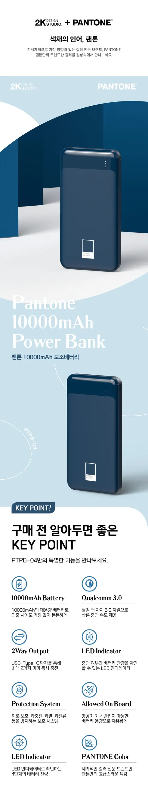 팬톤 20W QC 3.0 듀얼포트 보조배터리, PTPB-04, 10000mAh, 퍼플, 1개 상세 이미지 2